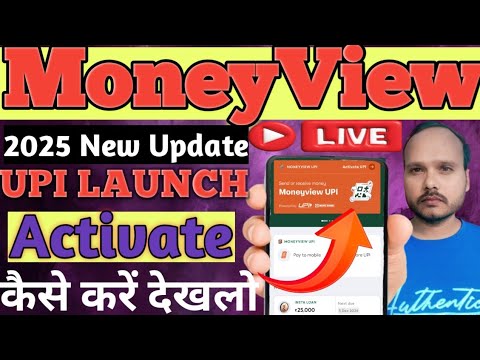 Moneyview New 2025 New Big Update// Moneyview UPI Launch Today Activated Kaise kare Full Details