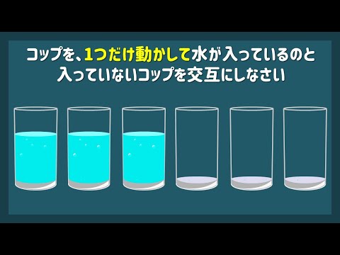 天才なら見てすぐ解ける、創造力を高めるクイズ！