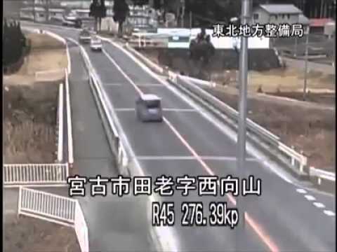 Japan Tsunami On Different CCTV Camera's