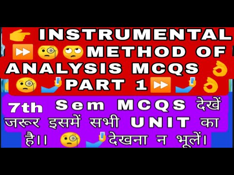 Instrumental method of analysis on mcqs⏩🤳 | Instrumental method of analysis 7th sem mcqs🧐⏩🤳 | Part 1