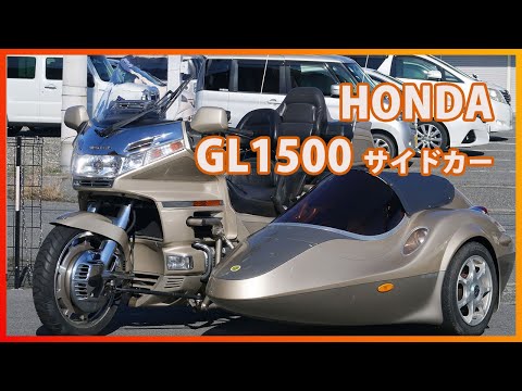 ID2439 HONDA GL1500 GOLD-WING with Side Car