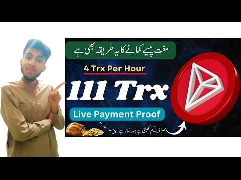 Trx Mining Site Today 111 Trx Live Payment Proof Get Free Tron Without Investment Website In 2024