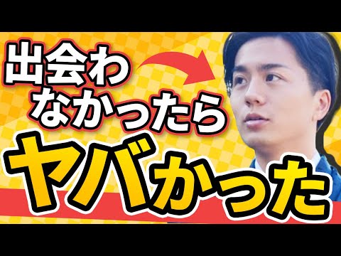 【1番よいお客さん】りゅうけんさんの凄いところ語ります