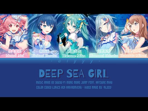 DEEP SEA GIRL/深海少女 [FULL VER] -COLOR CODED- More More Jump Feat. Hatsune Miku