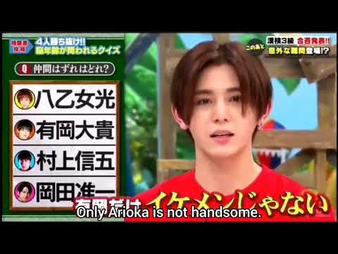 [Eng Sub] Only Arioka (有岡 大貴) is not handsome | Hey! Say! JUMP