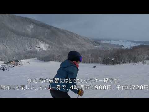 そっち岳スキー場　4時間券900円　北海道樺戸郡新十津川町字総進294番地1　2024年01月03日の状況です。