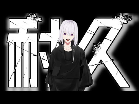 【原神】約束を果たしに来た...24時間耐久！！！！！！原神の世界で好きなことしまくる配信だ！！！！！！！！※後編