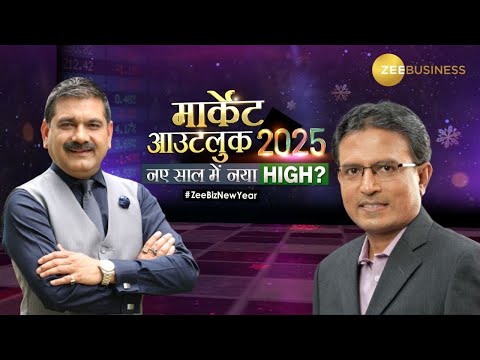 Market Outlook 2025: Nilesh Shah’s Exclusive Take on New Year’s Market Outlook!