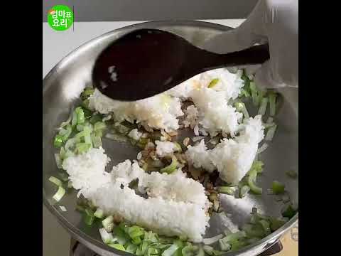 볶음밥 레시피♥엄마표요리[대파계란볶음밥] / Mom's Cooking[Green Onion Egg Fried Rice]