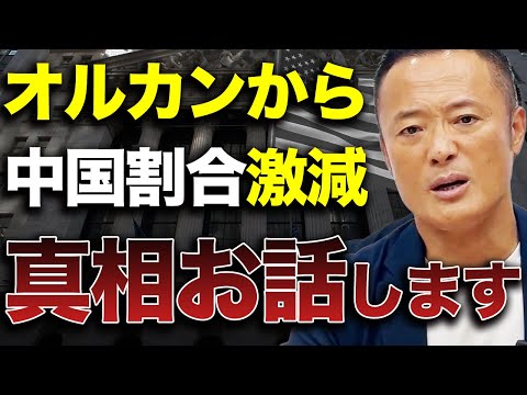 【崩壊カウントダウン⁉︎】不動産バブル崩壊から失業率悪化・金融緩和も効果なしの悲惨な中国経済の実態と米国株の影響についてデータ解説