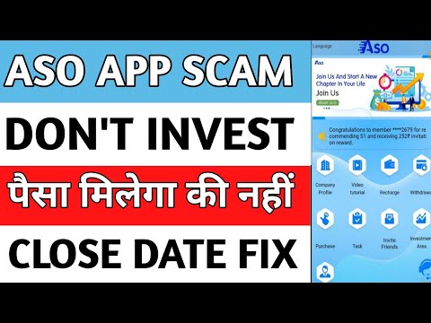 ASO Earning App Real Or fake// ASO App Withdrawal problem// ASO App Bhagne Bala hai// ASO App//