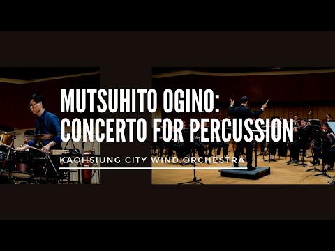 Mutsuhito Ogino: Concerto for Percussion　荻野睦史：打擊協奏曲（打擊獨奏朱崇義）