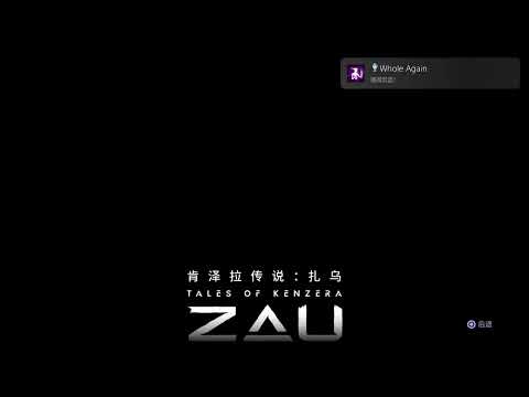 Tales of Kenzera: ZAU肯泽拉传说: 扎乌_Platinum Trophy白金獎杯