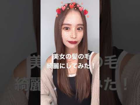 美容業界 話題！髪質改善トリートメント　美女の髪の毛綺麗にしてみた　美髪が叶う　ダメージケアの決定版　あなたの髪の毛も綺麗になります