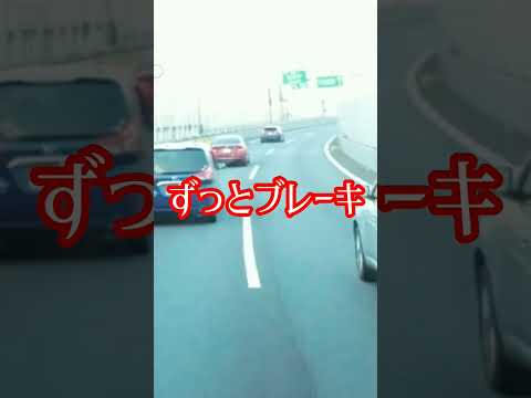 だから…土日は好きじゃない#運転マナー #好きじゃない