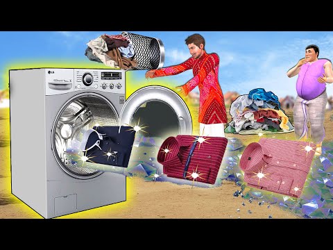 Magical Washing Machine जादुई वाशिंग मशीन Comedy Video Hindi Kahaniya Moral Stories New Funny Comedy