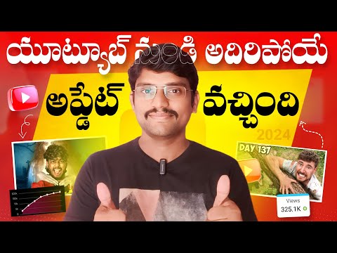 YouTube Thumbnail Test and Compare Option | Youtube Tips Telugu | YouTube New Update 2024 |