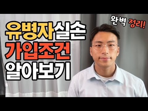 쉽게 설명하는 유병자 실손보험 추천 가입요령 총정리(간편 유병자 실비보험, 보험료 비교)