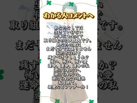 【Q.この曲なぁ〜だ？】名曲を歌詞翻訳すると絶対わからない説www#shorts #歌い手