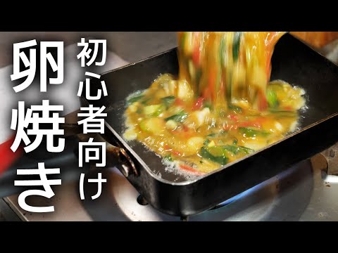 料理初心者おすすめ！絶対美味しい卵焼きの作り方