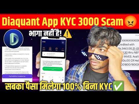 DiaQuant App Kyc Problem | भागा नहीं है😭| Diaquant App Withdrawal Problem | Diaquant App New Update