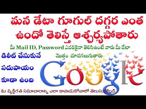 How to View Entire History/Activity in Google!Everyone Must see this Google Tips & Tricks in Telugu