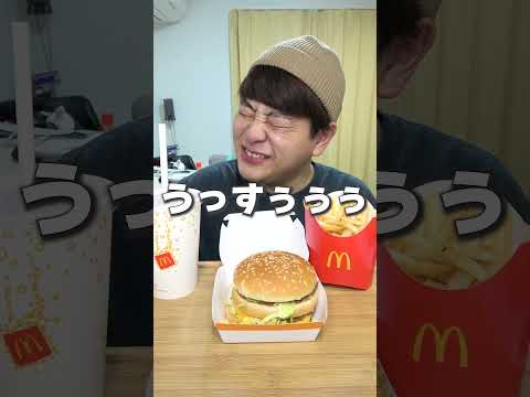 ２回目のコロナに感染して味覚も嗅覚もなくなっちゃいました… #さとひろ #youtubefood #コロナ #雑談 #マック