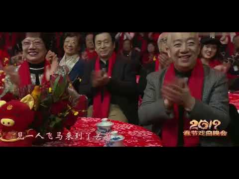 春节戏曲晚会，京剧《双阳公主》选段，表演：查思娜、朱文文等