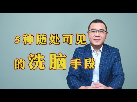 5种随处可见的营销套路，经常让人难以抵抗！你有没有被套路过？