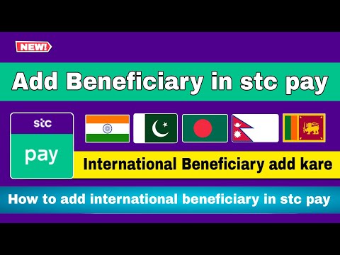 Stc pay main international beneficiary add kaise kare 2023 | how to add beneficial in stc pay