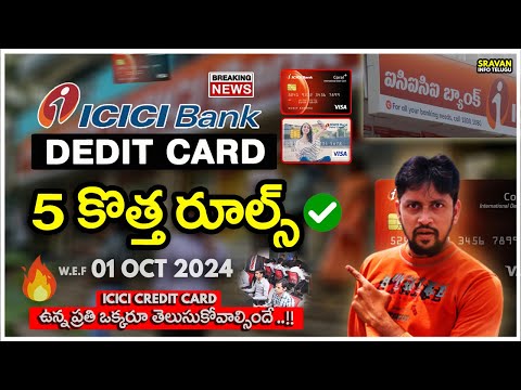 🔥 ICICI Debit Card Lounge Access 2024  | How to avail Lounge Facility with ICICI Debit card