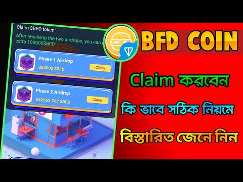 BFD COIN WITHDRAWAL BFD COIN LISTING NOVEMBER 5  NEW UPDATE BFD LETEST UPDATE BFD FREE INCOME