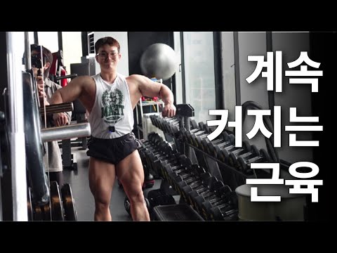 운동속도가 빨라졌더니 몸이 좋아지고 있습니다.