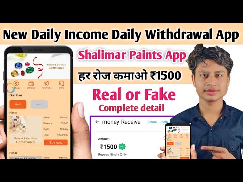 Ruby New Earning App | Ruby App Se Paise Kaise Kamaye | Ruby App Real or Fake | Ruby Earning App