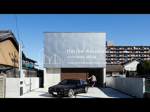 マセラティシャマルを収容するガレージハウス Vol.1／Horibe Associates architect's office【大阪　建築家】