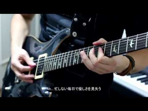 【SIAM SHADE】グレイシャルLOVE【Cover】歌詞付き