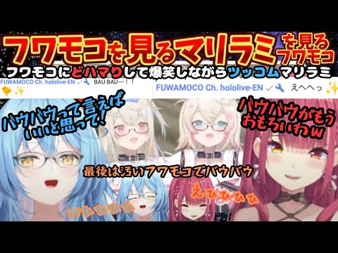 "汚いフワモコ"と認めさせられるかわいさを同時視聴！爆笑とツッコミが止まらないマリラミのフワモコになりたいholoGTA振り返り【宝鐘マリン／雪花ラミィ／フワモコ／白上フブキ／ホロライブ／マリラミ】