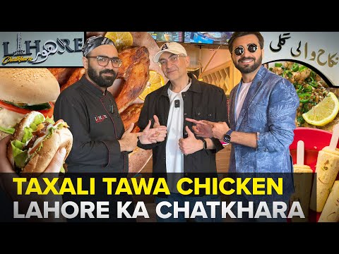 Lahore Chatkhara Ridgeway Plaza Mississauga | History of Street Food Lahore | Street Food PK 🇵🇰