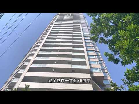 「日本不動產」大阪心齋橋商圈周邊新塔樓大兩房兩廳