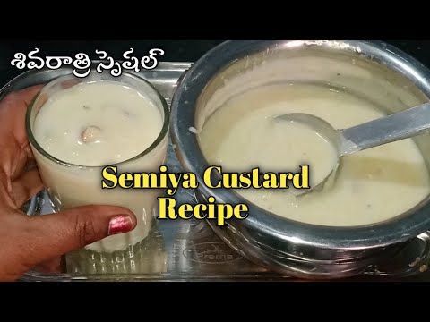 Semiya Custard Recipe |creamy vermicelli custard recipe|Vermicelli Custard Recipe |Ruchula Harivillu