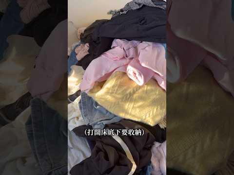 台北生活｜女生的衣櫃到底有多少衣服？