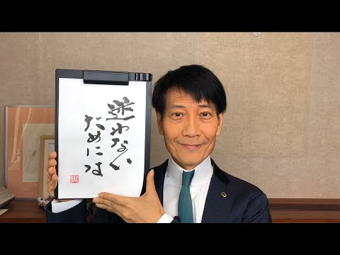 『人生観や本にまつわるエピソードを教えて下さい/29歳女性』