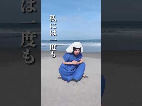 元夫が浮気していた？話 #自己肯定感 #宇宙法則で楽に楽しく生きる #開運 #思いが叶う宇宙の法則 #潜在意識 #マインドコーチyuko