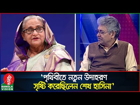 পচা শামুকে পা কেটেছে শেখ হাসিনার! | Masood Kamal | Sheikh Hasina | Talk show | Banglavision News