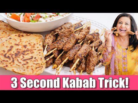 3 Second Seekh Kabab Making Tips, Trick, Method & Recipe in Urdu Hindi - RKK