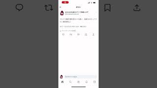 ブルアカ翻訳違和感なくてもはや国産