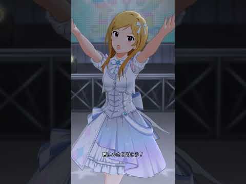 【ミリシタMVAS2】Rat A Tat!!!  (百瀬莉緒) アイドル・ドリーム　アナザーシェーダー陰強2　#shorts