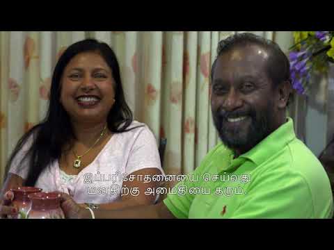 Bowel screening - Sri Lankan community