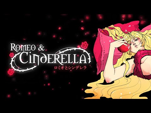 【Tsurumaki Maki AI】Romeo & Cinderella /ロミオとシンデレラ【COVER PV】