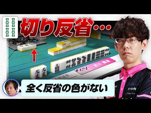 【Mリーグ2024】4s切り反省？堀慎吾あるある など【佐々木寿人 vs 小林剛 vs 菅原千瑛 / 渋川難波 切り抜き】